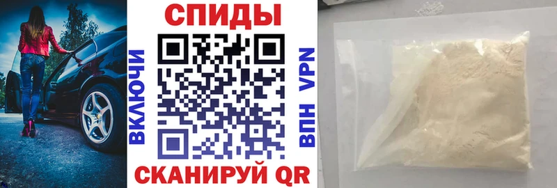 АМФЕТАМИН 98%  MEGA   Туапсе 