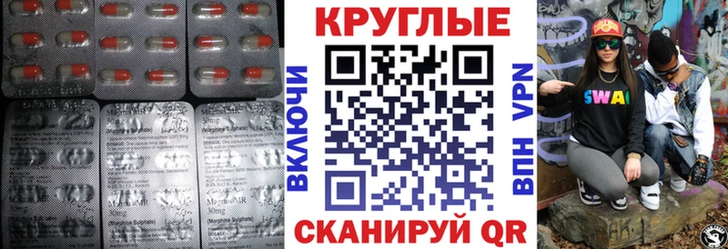 ЭКСТАЗИ DUBAI площадка Telegram Туапсе