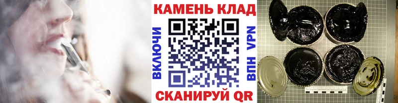 это телеграм  Туапсе  Гашиш 40% ТГК 