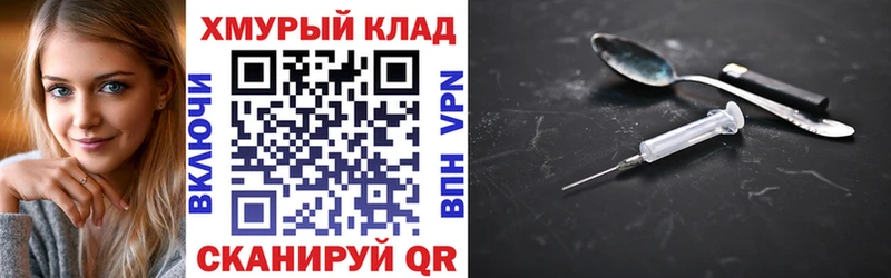 купить наркоту  Туапсе  ГЕРОИН Heroin 