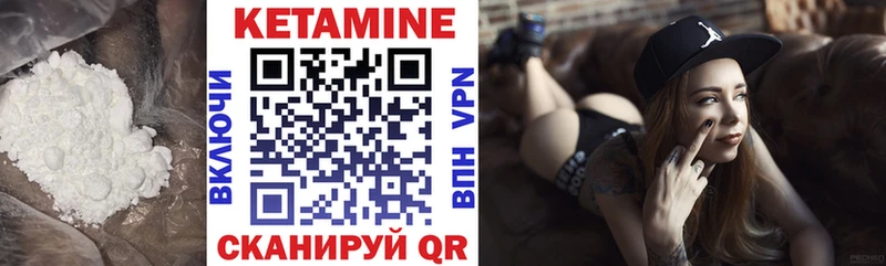 купить наркоту  Туапсе  это официальный сайт  Кетамин ketamine 