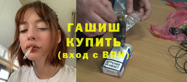 бутират Елабуга