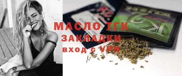 бутират Елабуга