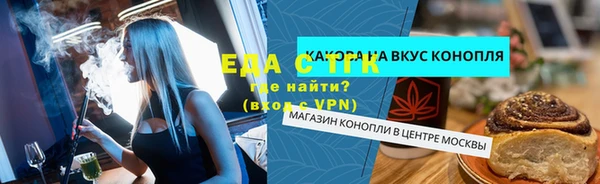 дистиллят марихуана Елизово