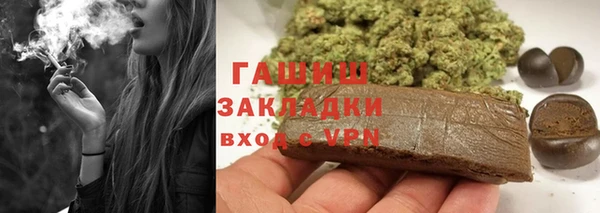дистиллят марихуана Елизово
