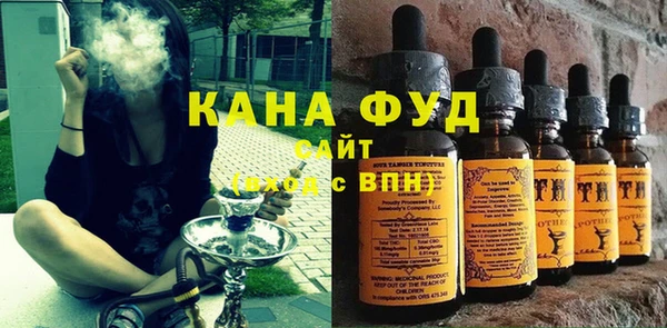 бутират Елабуга