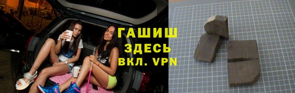 дистиллят марихуана Елизово