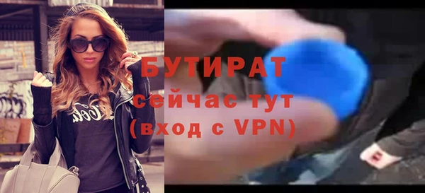 амф Магас