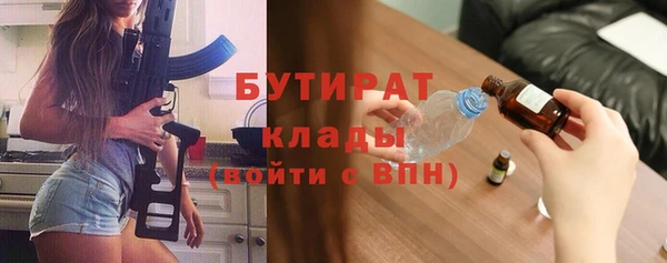 меф VHQ Магадан