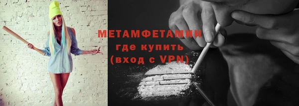 амф Магас
