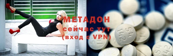 меф VHQ Магадан