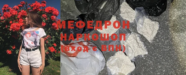 меф VHQ Магадан