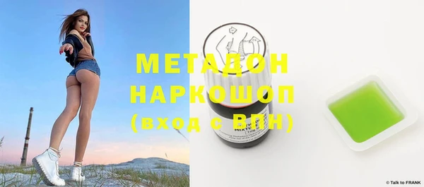 амф Магас