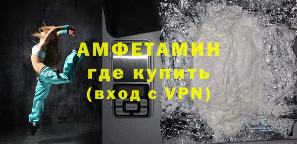 бутират Елабуга