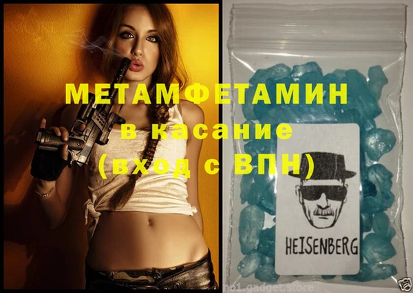 бутират Елабуга