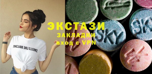 дистиллят марихуана Елизово