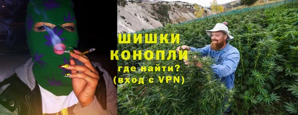 дистиллят марихуана Елизово