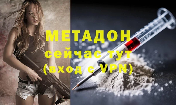 дистиллят марихуана Елизово