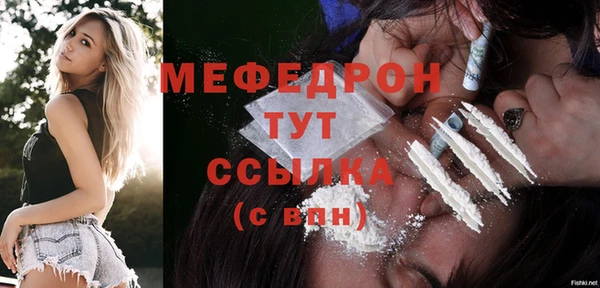 дистиллят марихуана Елизово