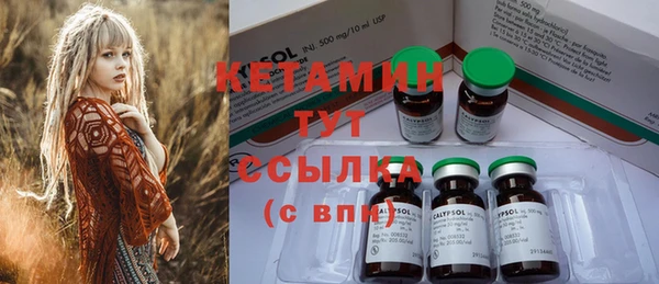 бутират Елабуга