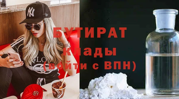 дистиллят марихуана Елизово