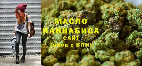 дистиллят марихуана Елизово