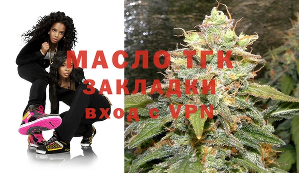 бутират Елабуга