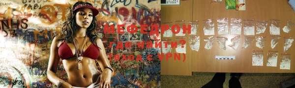 меф VHQ Магадан