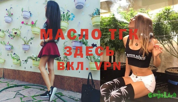 бутират Елабуга