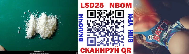 купить  сайты  Туапсе  маркетплейс наркотические препараты  Лсд 25 экстази ecstasy 