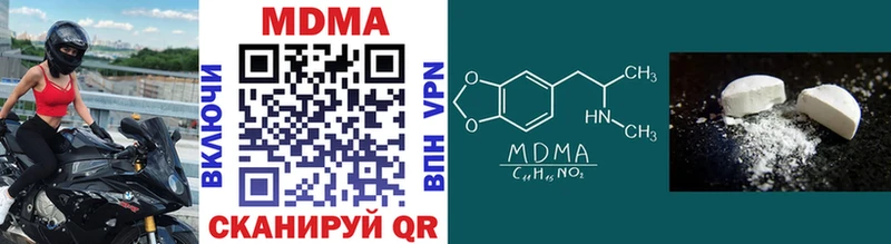 МДМА VHQ Туапсе