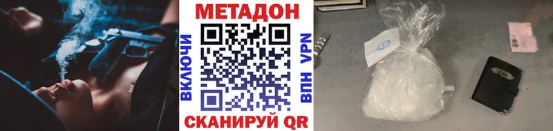 как найти закладки  Туапсе  OMG ONION  Метадон VHQ 