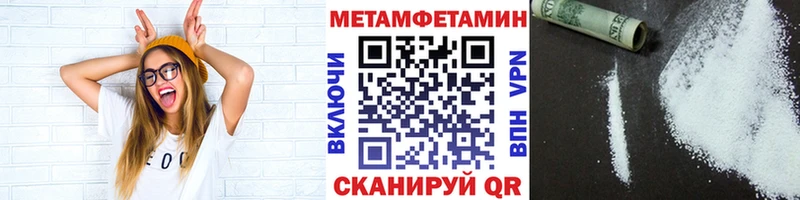 наркотики Туапсе Метамфетамин Декстрометамфетамин 99.9%