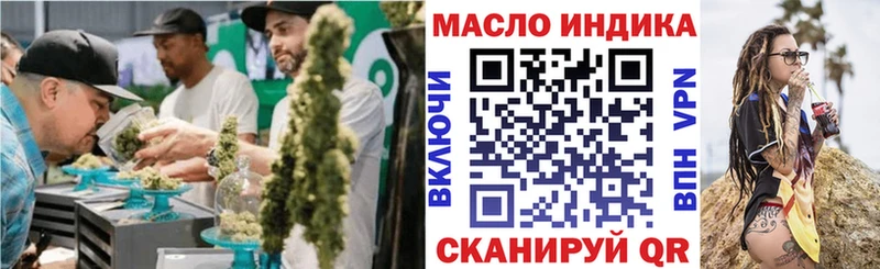 купить наркоту  МЕГА   Дистиллят ТГК THC oil  Туапсе 